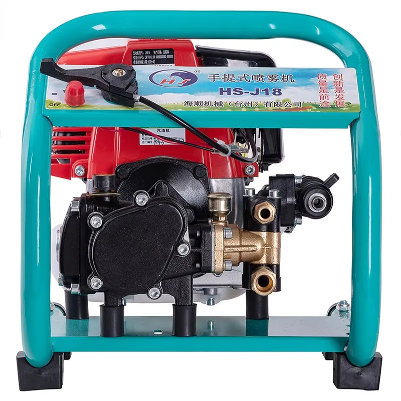 Portable Hand-held Sprayer